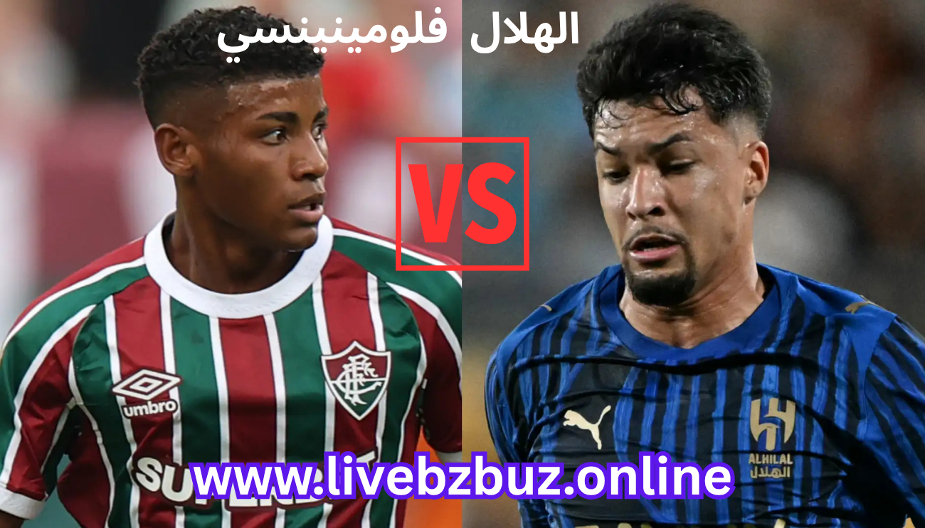 الهلال يصطدم بفلومينينسي البرازيلي في ربع نهائي كأس العالم